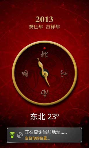 ָ Super Compass v3.2