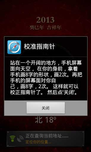 ָ Super Compass v3.2