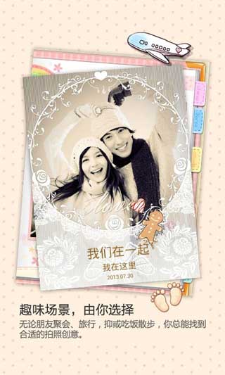 QQ v1.3.0.38