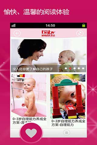 [֪ʶȫ]־ BabyMag v1.0.9