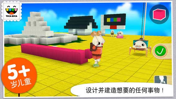 ССʦ Toca Builders v1.0
