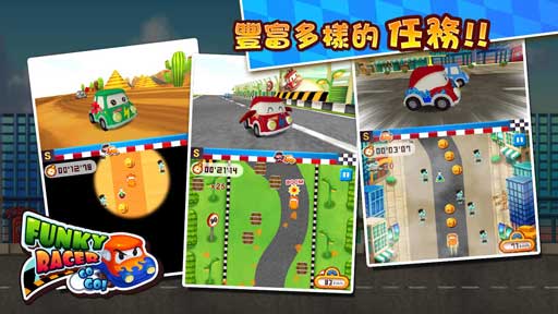 Ź Funky Racer v1.02