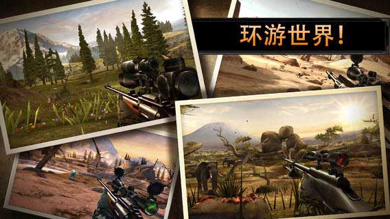 ¹2014 Deer Hunter 2014 v1.0.4