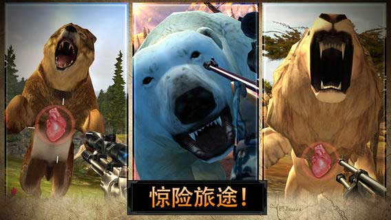 ¹2014 Deer Hunter 2014 v1.0.4