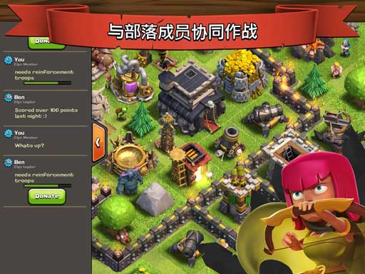 ͻ Clash of Clans v5.2.7