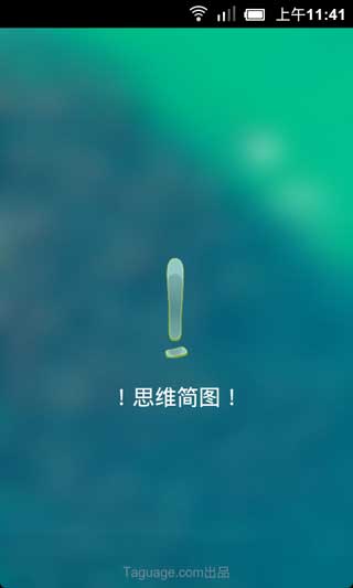 ˼άͼ v1.0.1