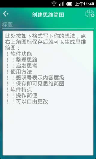˼άͼ v1.0.1