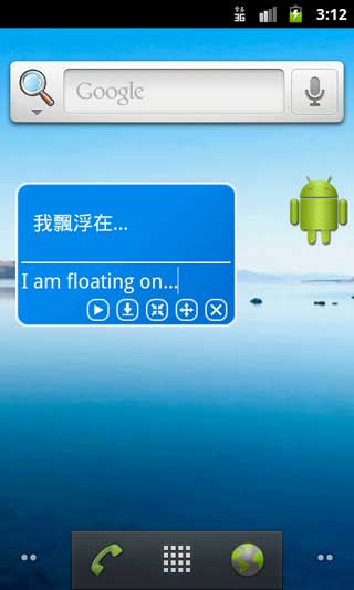 ĻϷ OnScreen Translate v1.6