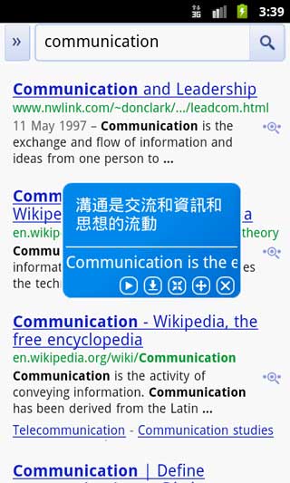 ĻϷ OnScreen Translate v1.6