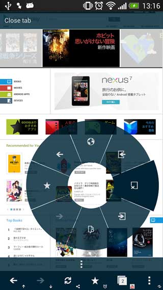 Habit Habit Browser v1.0.12