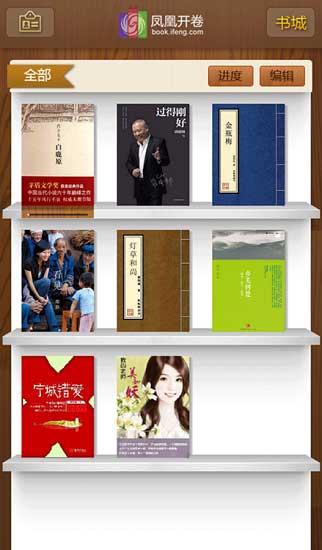 ˿ Phoenix Reading v2.1.3