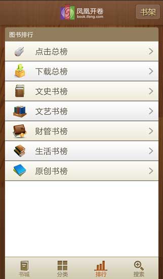 ˿ Phoenix Reading v2.1.3