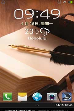 [ E120S ROM] E120S 4.1.2 ROM Jellybean v3S.Finaˢ