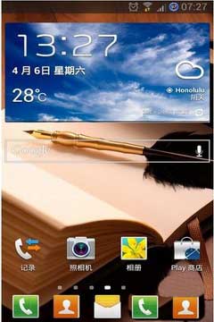 [ E120S ROM] E120S 4.1.2 ROM Jellybean v3S.Finaˢ