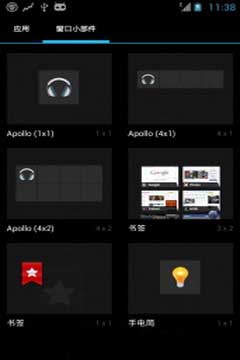 [ W800 ROM]W800 4.1.2 ROMˢ