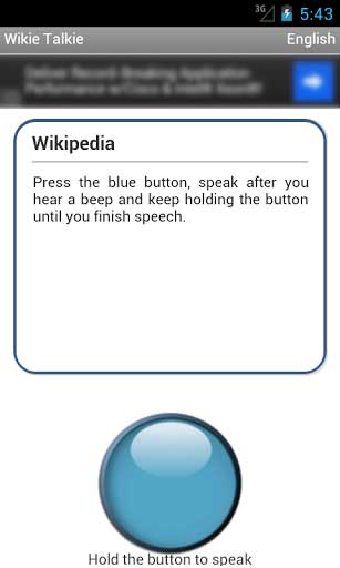άٿƶԽ Wikie Talkie for Wikipedia v1.4