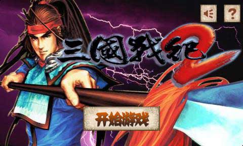 ս2ޱ v1.02