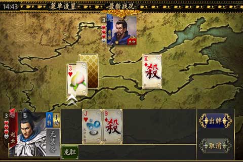KILL v2.6
