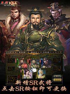 KILL v2.6