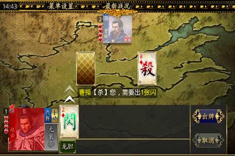 KILL v2.6