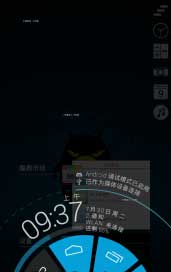 [LG P880 ROM]P880 4.3 ROMħȤʽˢ