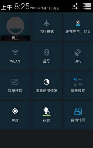 [ S820 ROM] S820 4.2.2 ROM S4ϵͳˢ