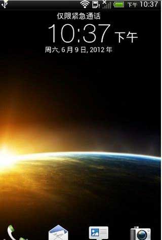 [HTC Z520e ROM]Z520e 4.0 ROM ŷ 1.53.531ԭζˢ
