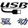 HTC ׿ֻUSB Driverٷ|HTCֻUSB|HTC USB Driverͼ