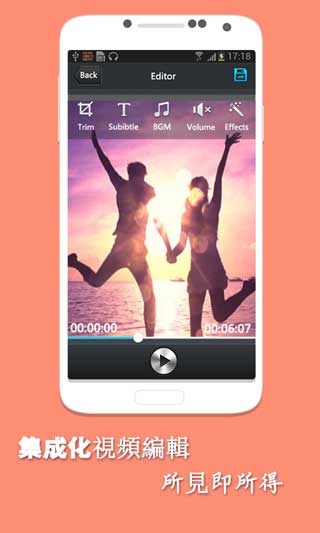 Ƶ༭ʦ v1.3.4