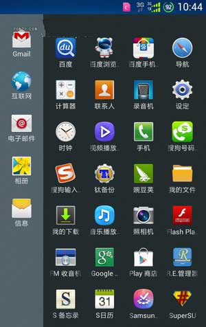 [ I939 ROM] I939 4.1.2 ROM Ż淬ѻ԰V4.0 ˢ