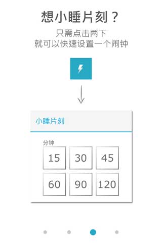  Cool Alarm v1.0