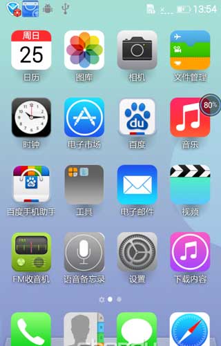 [ V880 ROM]V880 2.3.7 joyos ios7ȶˢ
