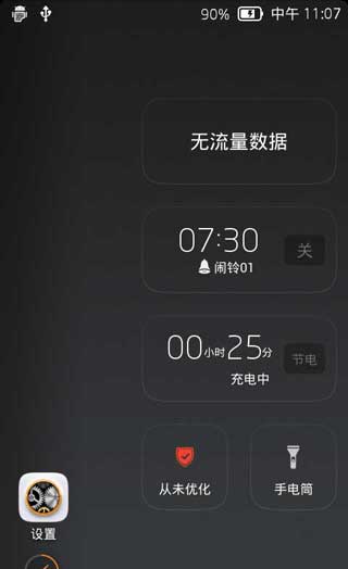 [ I9250Galaxy NexusROM] I9250 4.1.2 ROMos 5 ȶʡˢ
