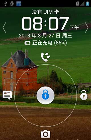 [Ϊ C8812 ROM] C8812 4.0.3 ·䡿ٷȶʡˢ