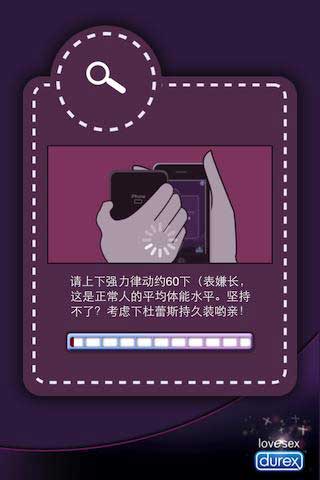 ˹ Durex Baby v1.6