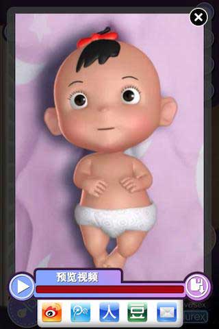 ˹ Durex Baby v1.6