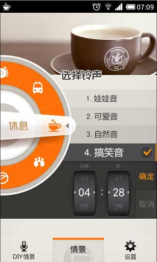 羫 v2.0.3