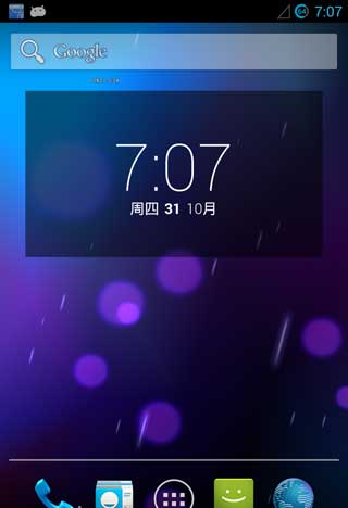 [ L39h ROM] Xperia Z L39h 4.3.1 OmniROM ʽˢ