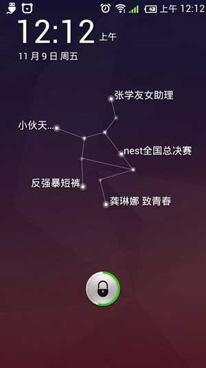 [ U819 ROM]U819 4.2.1 ROM ֲ4.2 ٶˢ