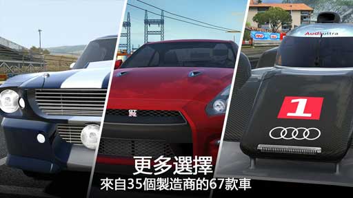 GT2ʵ GT Racing 2: The Real Car Exp v1.0.2