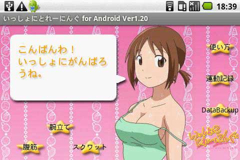 һ˶ TRAINING WITH HINAKO v1.25