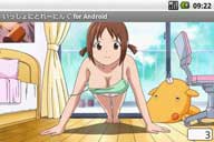 һ˶ TRAINING WITH HINAKO v1.25