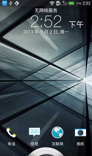 [HTC One X S720e(G23)  ROM]One X 4.1.1 ROM-·䡿¹ٷȶʡˢ