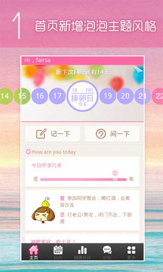 (ŮԱرܻӭľڹAPP) v4.02