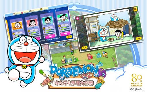 A Doraemon Repair Shop v1.0