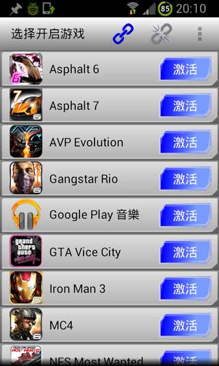 Gameloftݰת GL to SD(root) v2.2.3