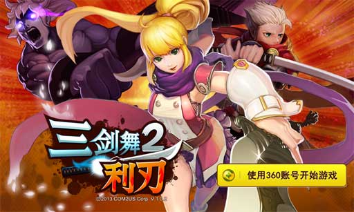 2 v1.0.2
