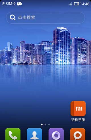 [ V9 ROM] 4.1 MIUI V5 ROMϵͳŻȶʡˢ