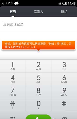 [ V9 ROM] 4.1 MIUI V5 ROMϵͳŻȶʡˢ