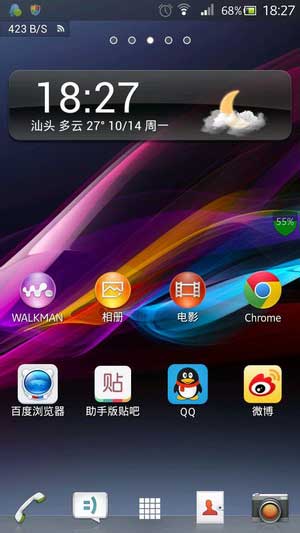 [ U956 ROM]U956 4.2.2 ROMˢ ֲȶ